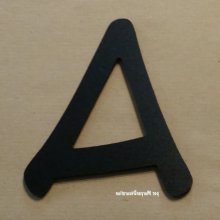 Lettera in plastica PVC nero ANIME